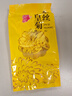 草木方菊花茶【100朵完整大花70g】金丝皇菊胎菊贡菊花茶菊花朵独立包装 实拍图