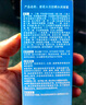 碧柔（Biore）水活防晒水感凝蜜/防晒霜50g美白提亮身体隔离霜防紫外线户外通勤 实拍图