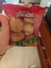 三只松鼠量贩装草本核桃礼盒1000g 纸皮核桃每日坚果零食 团购送礼 实拍图