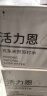 5°C（HORIEN5°C）活力恩 克东天然无气弱碱性冷矿苏打水PH8.0+ 500ML*15瓶 整箱装 实拍图