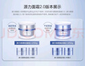 珀莱雅【易烊千玺同款】源力修护精华3.0舒缓抗皱精华液护肤品女75ml 实拍图