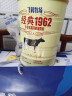 飞鹤经典1962中老年高钙多维牛奶粉900g*6 高蛋白维生素成人营养粉 实拍图