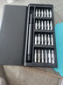 手工工具套装115合一多功能精密32合一24合一皮包款12合一螺丝刀起子手机电脑笔记本维修 工具盒25合一（塑料杆）颜色随机 实拍图