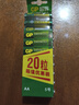 超霸（GP）5号电池20粒五号碳性干电池适用于耳温枪/血氧仪/血压计/血糖仪/鼠标等5号/AA/R6P单件包邮 实拍图