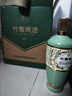 竹叶青（CHUYEHCHING）酒 杏花村汾酒 露酒 复古版传承竹叶青 送礼 45度 500mL 6瓶 箱装 实拍图