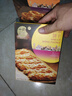 十月初五餅家十月初五澳门特产鲍鱼酥酥性饼干288g休闲食品分享装 实拍图