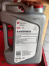 出光/IDEMITSU 全合成机油IFG3 0W-20汽车发动机润滑油 SP/GF-6A 4L 实拍图