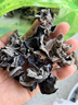 柞水木耳黑木耳250g 无根肉厚黑木耳山珍干货秦峰岭木耳 陕西特产柞水特产 250g 实拍图