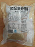 美好厚切里脊猪排150g*6片 原切炸猪排 速冻菜肴速食方便菜半成品菜 实拍图