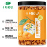 十月稻田 桂圆肉 270g 无核免剥桂圆干 龙眼肉 红枣枸杞桂圆茶 零食 实拍图
