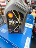 壳牌（Shell）机油全合成机油5w-30(5w30) API SP级 1L 都市光影版灰壳 实拍图