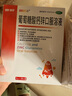 澳诺 葡萄糖酸钙锌口服溶液 5ml*180支 葡萄糖酸钙 葡萄糖酸锌 缺钙锌 厌食 生长发育迟缓 骨质疏松 钙铁锌口服液 补钙 补锌 锌钙特 钙片 实拍图