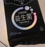 自由点益生菌卫生巾夜用组合装4包20片【品牌直供 安心品质】 实拍图