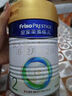 美素佳儿（Friso）皇家幼儿配方奶粉 3段（1-3岁幼儿适用）400g 乳铁蛋白（新国标） 实拍图