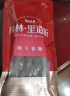 秋林里道斯哈尔滨风干肠250g/袋 开袋即食 特产零食小吃 下酒干肠 源头直发 实拍图
