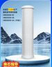 海尔（Haier）净水器HRO5030-5C升级/5(SJ)/5D(SJ)/5E(SJ)/5017-5(GC)/LRO75-5U1滤芯 3级CTO活性炭滤芯 实拍图