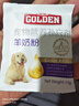 谷登狗狗羊奶粉宠物狗狗羊奶粉泰迪金毛成年幼犬小狗羊奶粉补充营养 1袋（10g） 实拍图