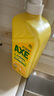 斧头牌（AXE）柠檬护肤洗洁精1.18kg*3瓶7.08斤家庭装 可洗果蔬不伤手 实拍图