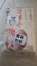 富春 千层油糕300g*2 12只装 早餐包子 甜馒头扬州包子 速冻蒸包糕点 实拍图