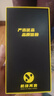 红米小米 红米K30  4G/5G手机 二手手机 骁龙765 游戏拍照手机 全网通 深海微光【5G】 8+256G 95新 实拍图