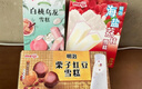 明治【超值5盒随心搭】冰淇淋雪糕甜筒冰棒任选系列 香草迷你杯47g*6杯 实拍图
