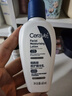 适乐肤（CeraVe）熬夜修护PM乳60ml(烟酰胺提亮补水保湿乳液面霜敏感肌男女护肤品) 实拍图