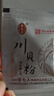 雷允上 川贝粉 川贝母粉 精选四川阿坝州川贝10g粉质细腻 独立小包装 实拍图
