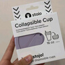 STOJO美国Stojo便携折叠杯咖啡杯旅行户外隔热便携压缩塑料杯水杯男女 丁香紫/有吸管 470ml 实拍图