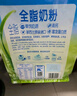 伊利新西兰全脂奶粉1kg 原装进口奶粉 0添加 高钙高蛋白营养 全脂奶粉 实拍图