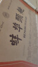 安徽皖酒集团【酒厂直营】皖酒 白酒纯粮酒 蚌埠头曲 42度 浓香型白酒 42度 450mL 4瓶 实拍图