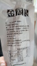 金厨娘烤脖42g*16根(黑鸭+糖醋+香辣+奥尔良各4根)手撕鸭脖风味风干鸡脖 实拍图