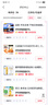 品胜 手机支架 平板支架桌面可旋转折叠款 直播追剧刷抖音支架床头懒人支架 通用手机架 白色 实拍图