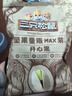 三只松鼠开心果大颗粒健康无漂白坚果干果休闲零食食品特产小吃 【量贩袋装】开心果500g*1袋 实拍图