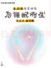 闻昔 睡眠耳机有线asmr入耳式睡觉助眠不压伤耳硅胶隔音降噪蓝牙3.5type-c口适专用安卓华为小米等手机 蓝牙版丨N2沙丘粉双层液态硅胶 实拍图