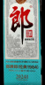 郎酒2024年特别纪念版(经典1984)  53度 500ml*1 单瓶装 实拍图