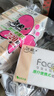 洁柔抽纸 粉Face3层24抽*10包 可湿水小方巾 手帕纸 便携纸巾旅行装 实拍图