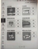 小猿学练机S2 旗舰款 猿辅导AI学习机 10.3英寸墨水屏 2025焕新升级版  辅导机学习平板 实拍图