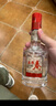 五粮液股份 五粮春 第一代 浓香型白酒 50度 500mL*6瓶 整箱原箱装 实拍图