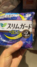 裸感S贵族棉全经期卫生巾套组（日用52p+夜用16p+护垫14p） 实拍图