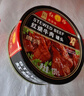 红塔 红烧牛肉罐头130克×6罐 老字号即食下饭菜 熟食速食代餐午餐肉  实拍图