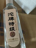 沱牌 沱牌特级T68 浓香型 白酒 50度 480ml*2瓶 礼盒装 实拍图