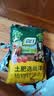 尚洋碳球陶粒6L(10-14mm)花盆垫底拌土回填养花土栽培基质绿植多肉土 实拍图
