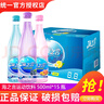 统一海之言柠檬味500ml*15瓶/箱地中海海盐果味饮料补充电解质 江浙 2-3口味混合500ml*15瓶/箱 实拍图