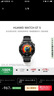 HUAWEI WATCH GT 5 国家补贴15% 幻夜黑46mm华为智能手表情绪健康助手玄玑感知系统 实拍图