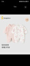童泰婴儿衣服新生儿连体衣秋冬季夹棉保暖宝宝衣服纯棉蝴蝶哈衣2件装 粉色小兔 66cm 实拍图