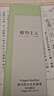 植物主义眉笔 修画眉防汗持久不脱妆双头眉笔彩妆#灰棕色 实拍图