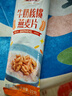 维维32g条装牛奶核桃燕麦片-包装随机 实拍图