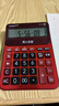 卡西欧（CASIO） DY-120-RD语音计算器朱墙红 真人发音金属机身 实拍图