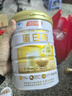 汤臣倍健蛋白粉600g礼盒增强免疫力 含乳清蛋白粉儿童青少年中老年营养品 实拍图