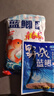龙王恨鱼饵野战蓝鲫X5青春版腥香味黑坑野钓鲫鲤草鳊老三样套餐钓鱼饵料 蓝鲫青春版-腥香(共900g/3包) 实拍图
